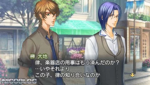 Изображение игры: Kiniro no Corda 3: Another Sky feat. Jinnan