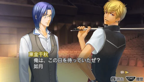Изображение игры: Kiniro no Corda 3: Full Voice Special