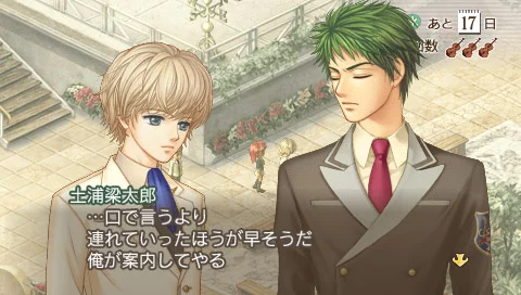 Изображение игры: Kiniro no Corda 2 Encore