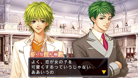 Изображение игры: Kiniro no Corda: La Corda d'Oro