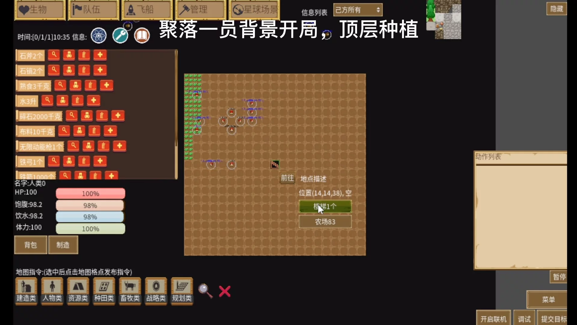Изображение игры: 绛河之上 Under Supernova