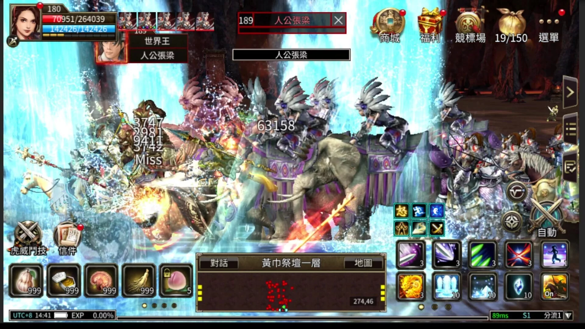 Изображение игры: Kingdom Heroes M