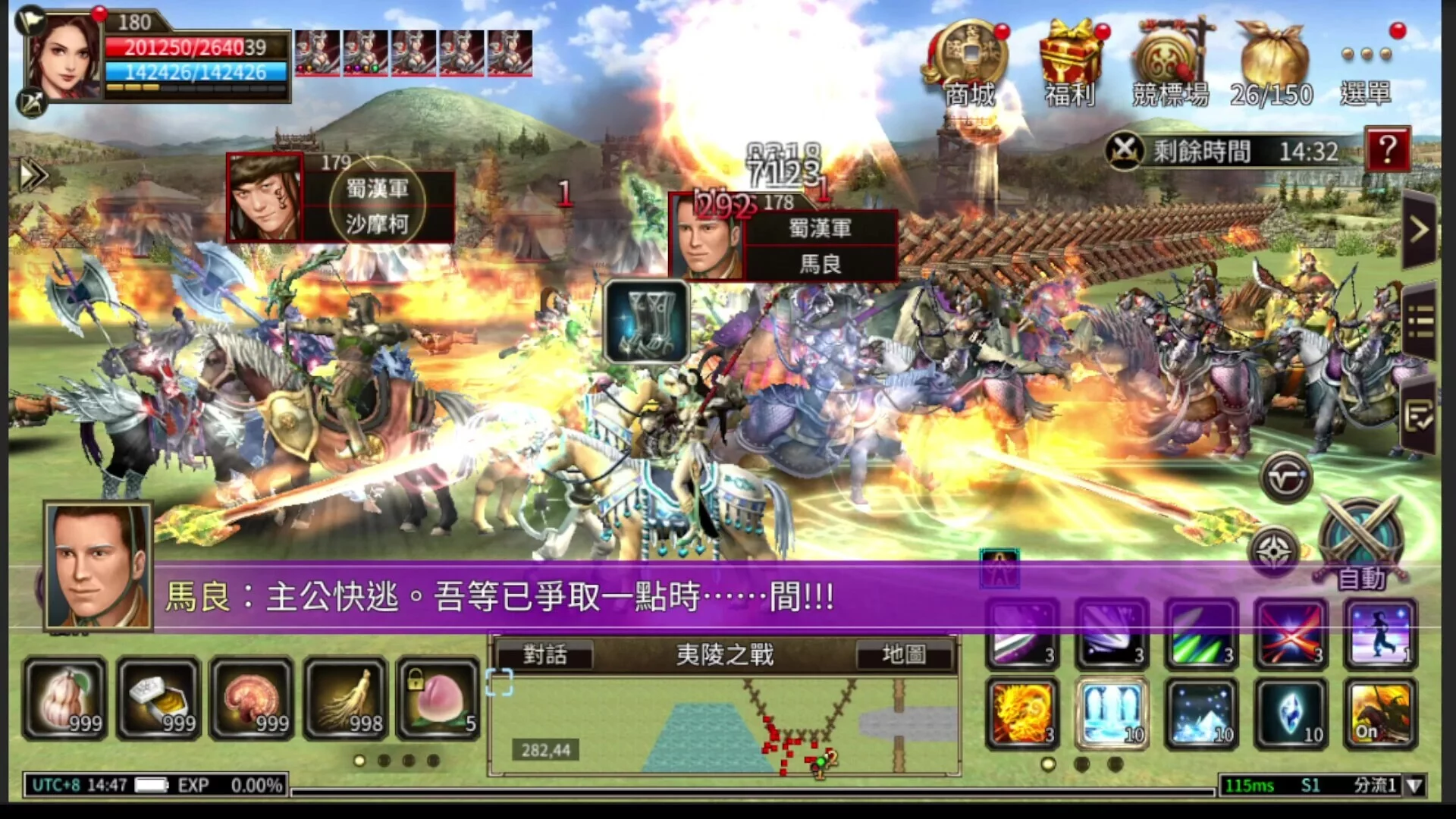Изображение игры: Kingdom Heroes M