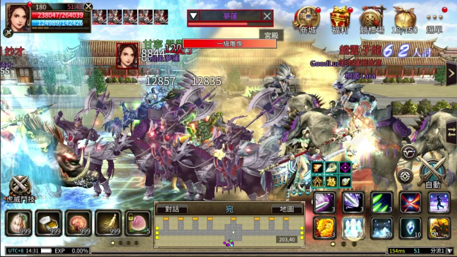 Изображение игры: Kingdom Heroes M