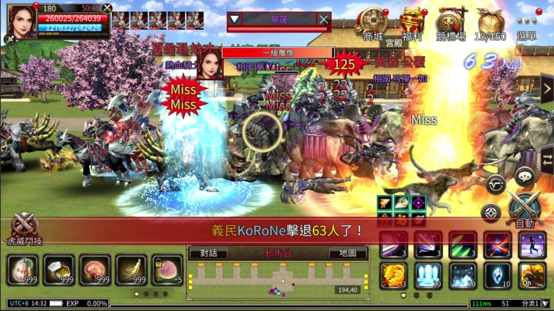 Изображение игры: Kingdom Heroes M