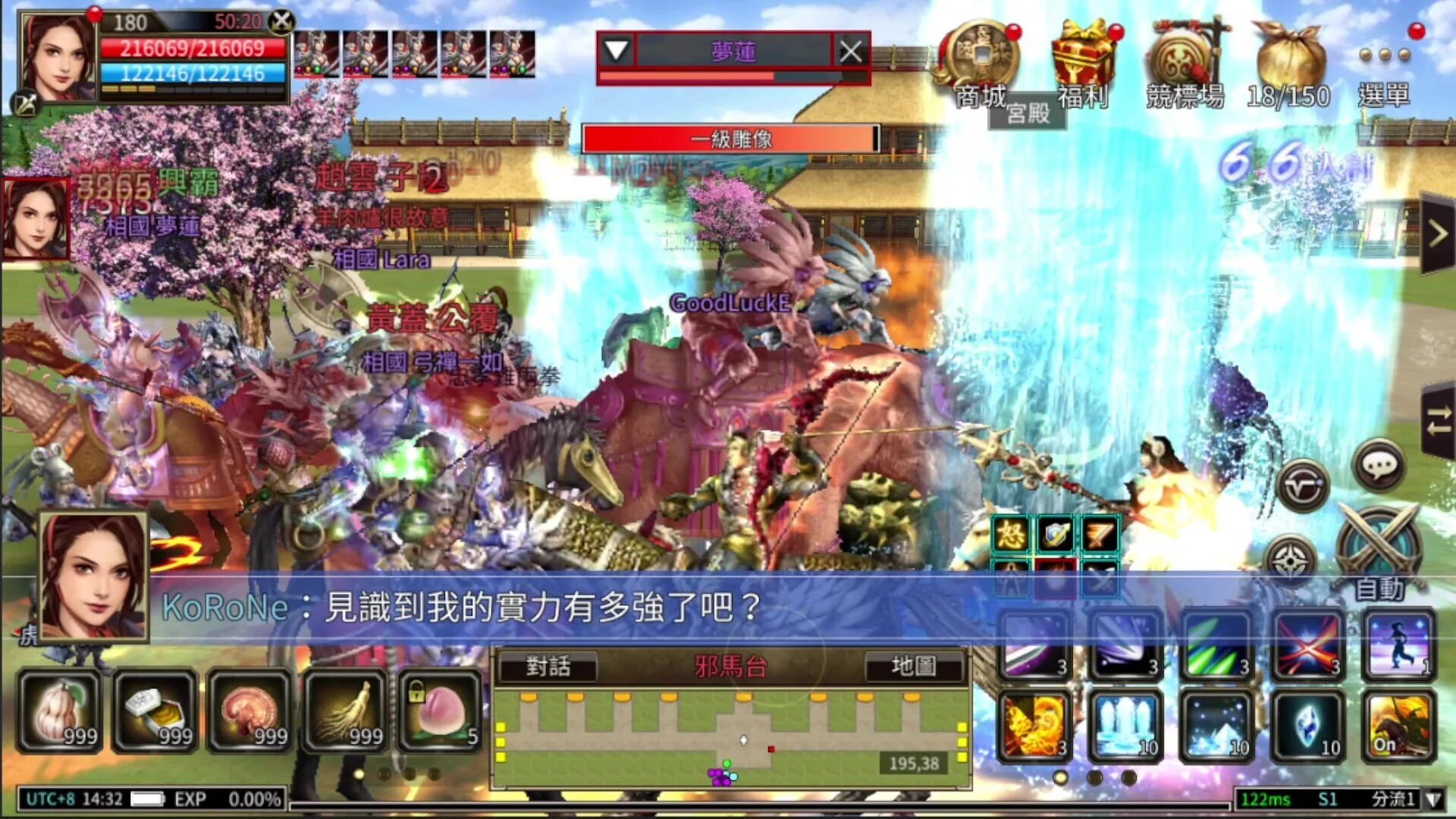 Изображение игры: Kingdom Heroes M