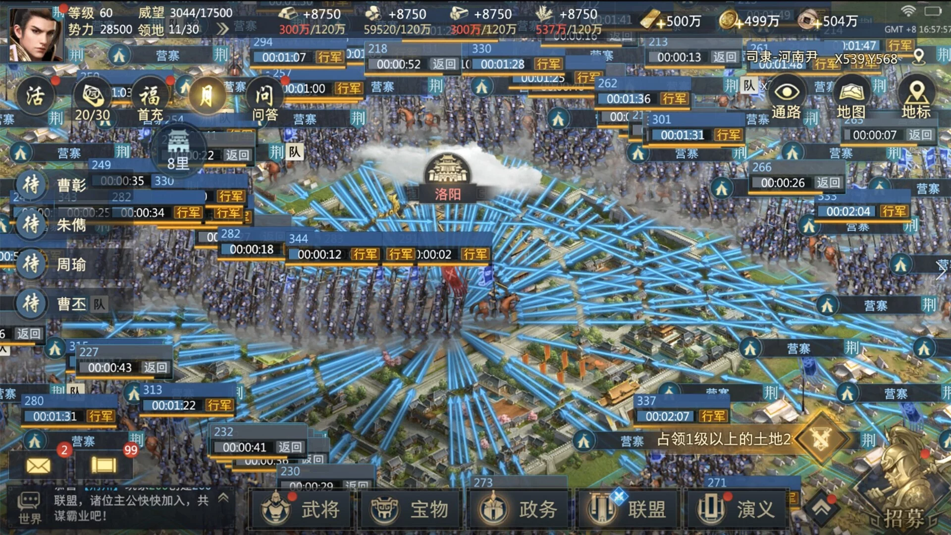 Изображение игры: Three Kingdoms Origin