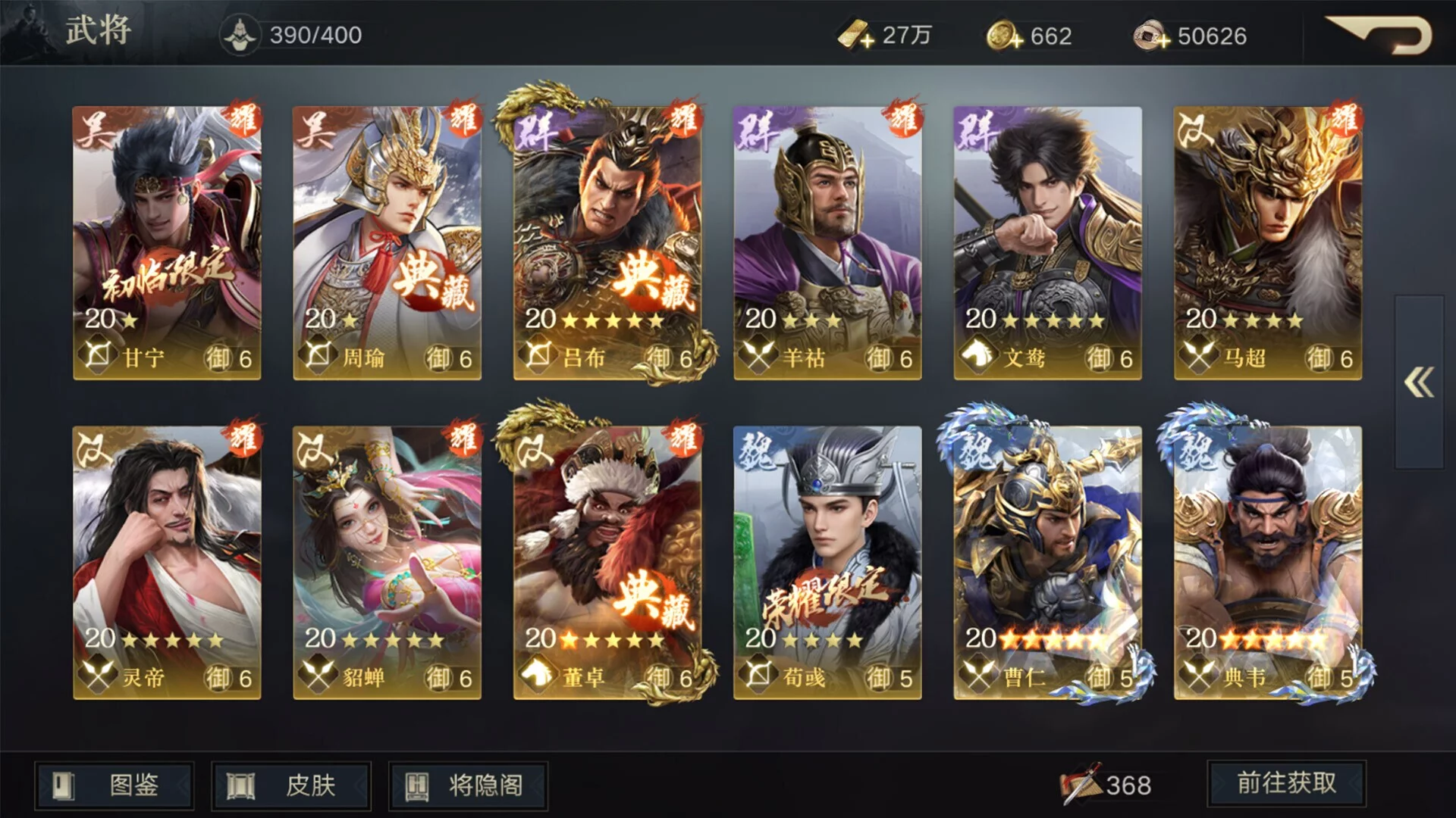 Изображение игры: Three Kingdoms Origin