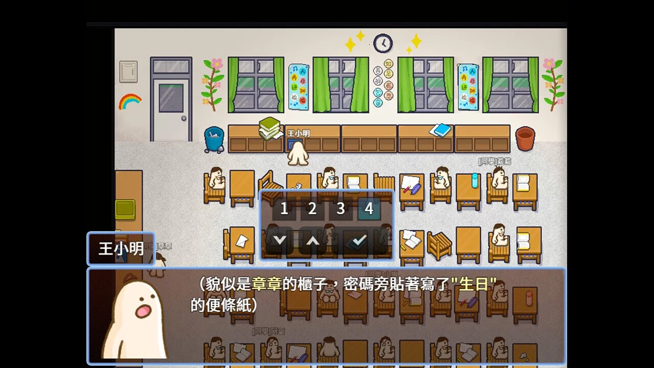 Изображение игры: 小拾逅 Gathering Our Childhoods