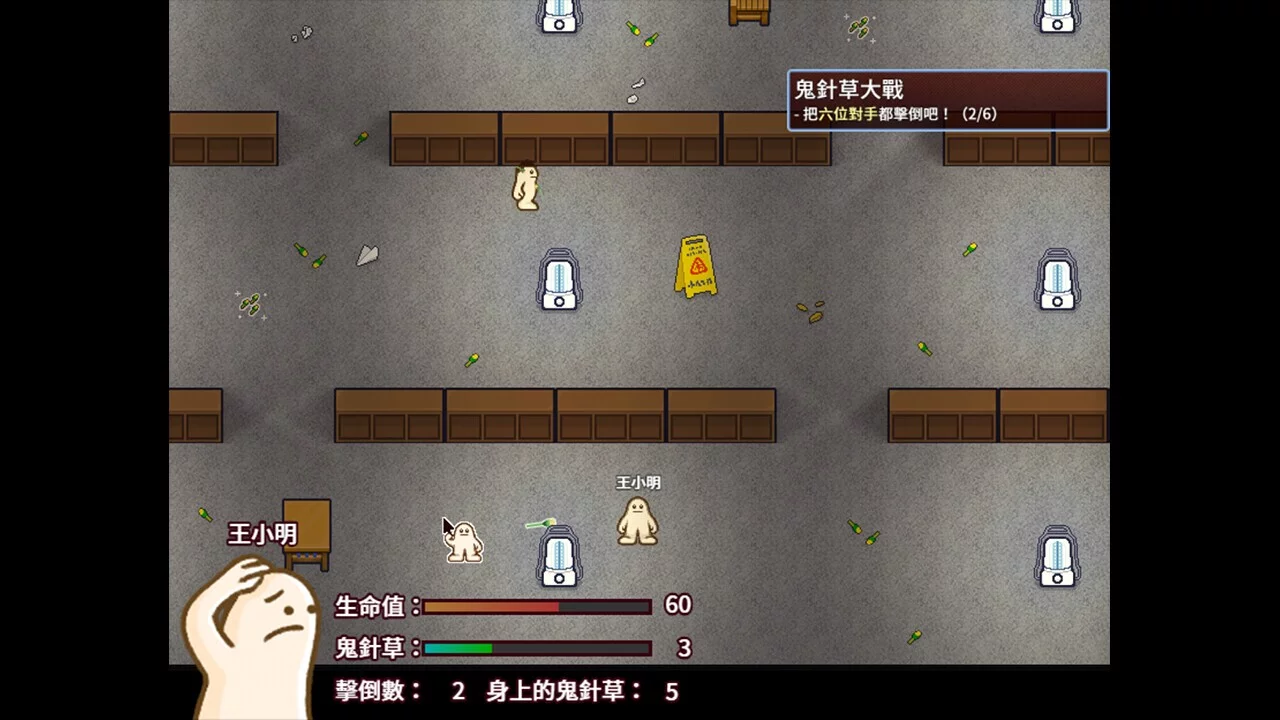 Изображение игры: 小拾逅 Gathering Our Childhoods