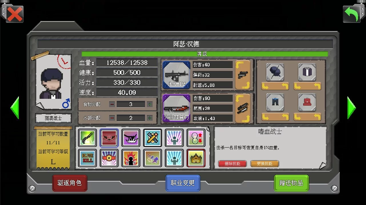 Изображение игры: Rebirth evolution