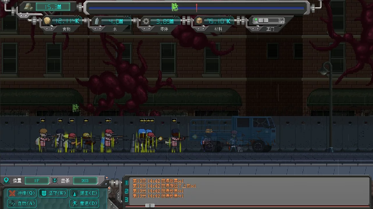 Изображение игры: Rebirth evolution