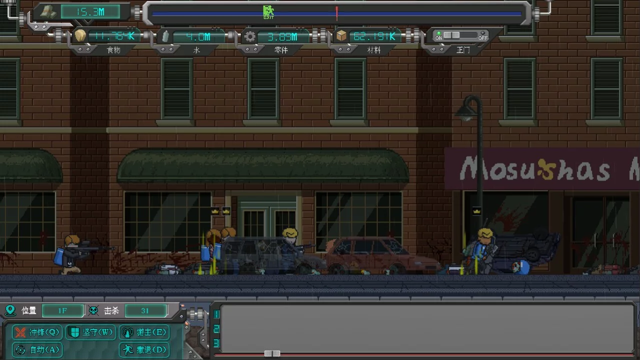 Изображение игры: Rebirth evolution