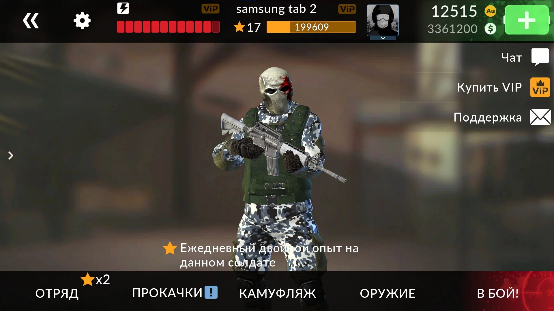Изображение игры: Code of War Gun Shooting Games