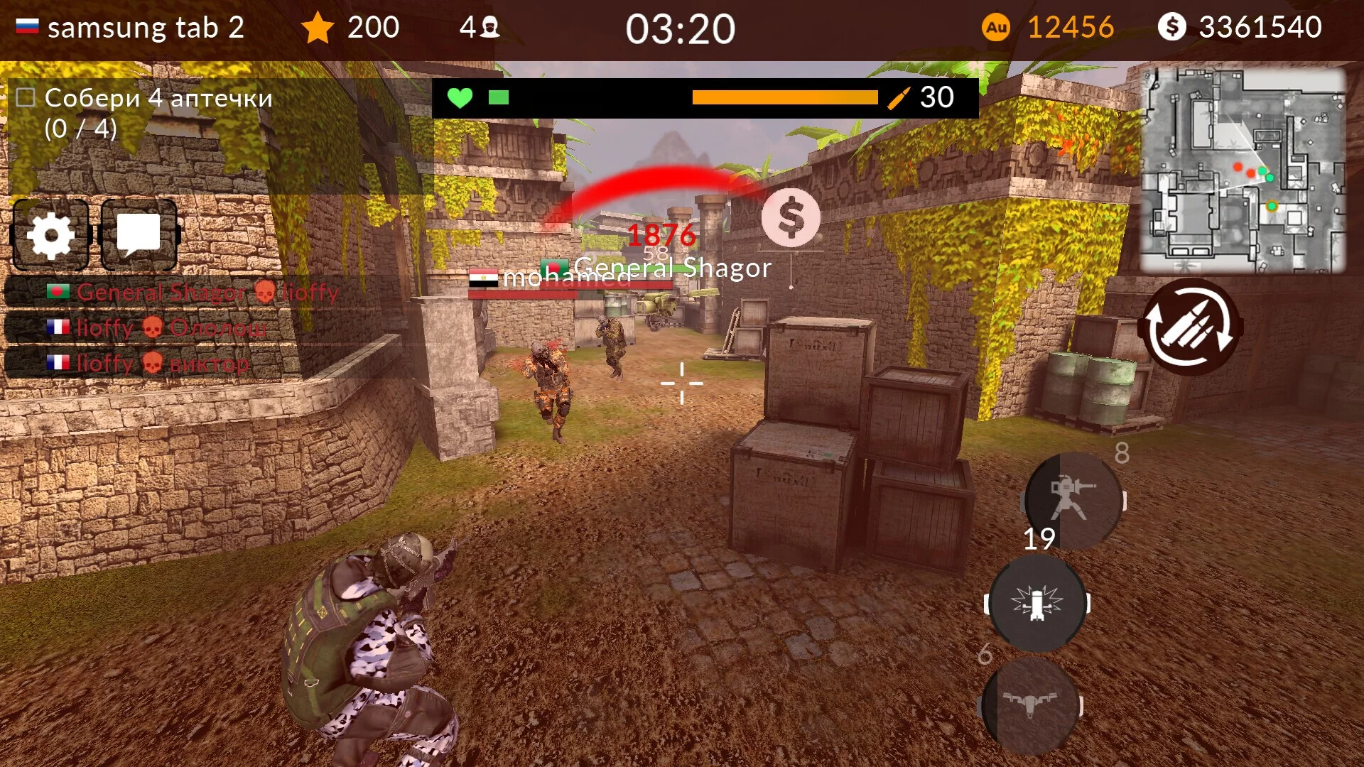 Изображение игры: Code of War Gun Shooting Games