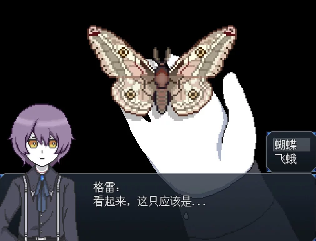 Изображение игры: Byakuya Museum