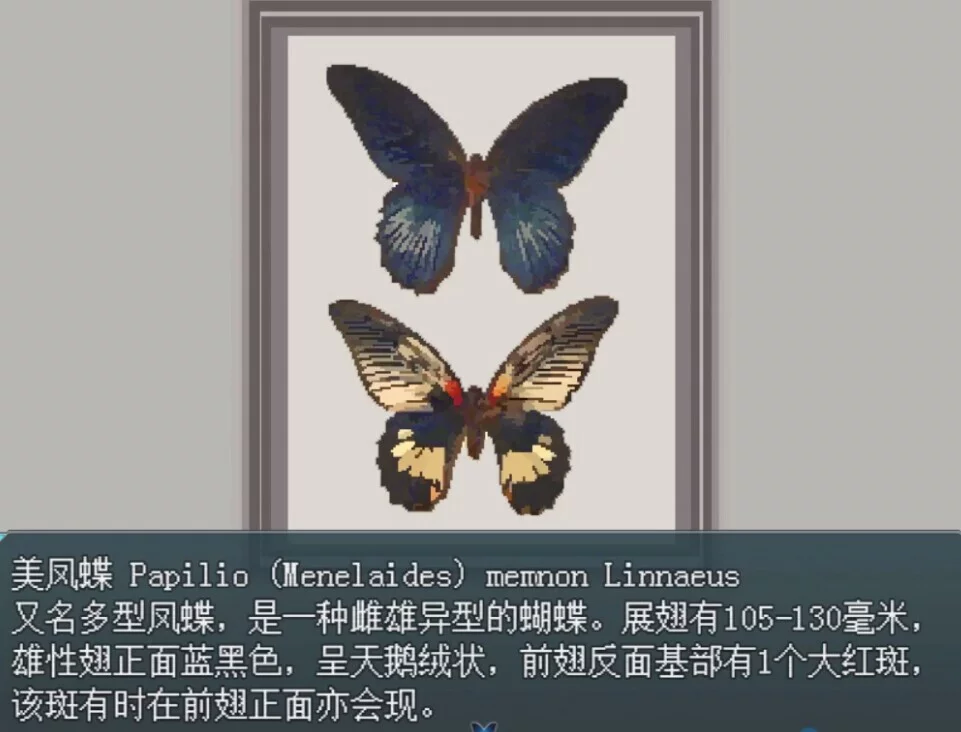 Изображение игры: Byakuya Museum