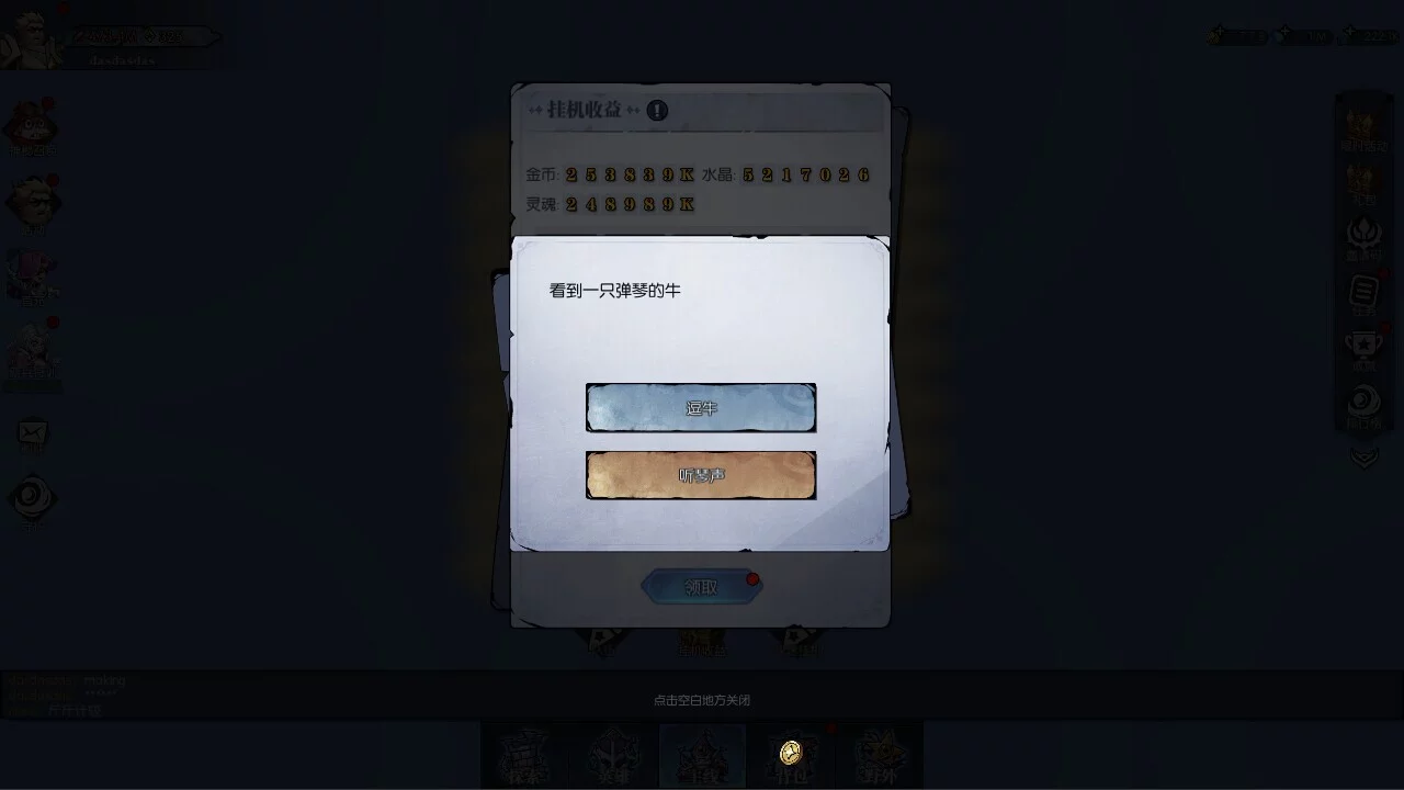 Изображение игры: Idle Heros