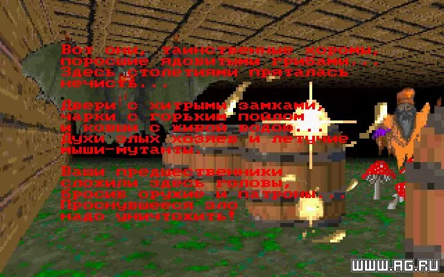 Изображение игры: Подземелья Кремля