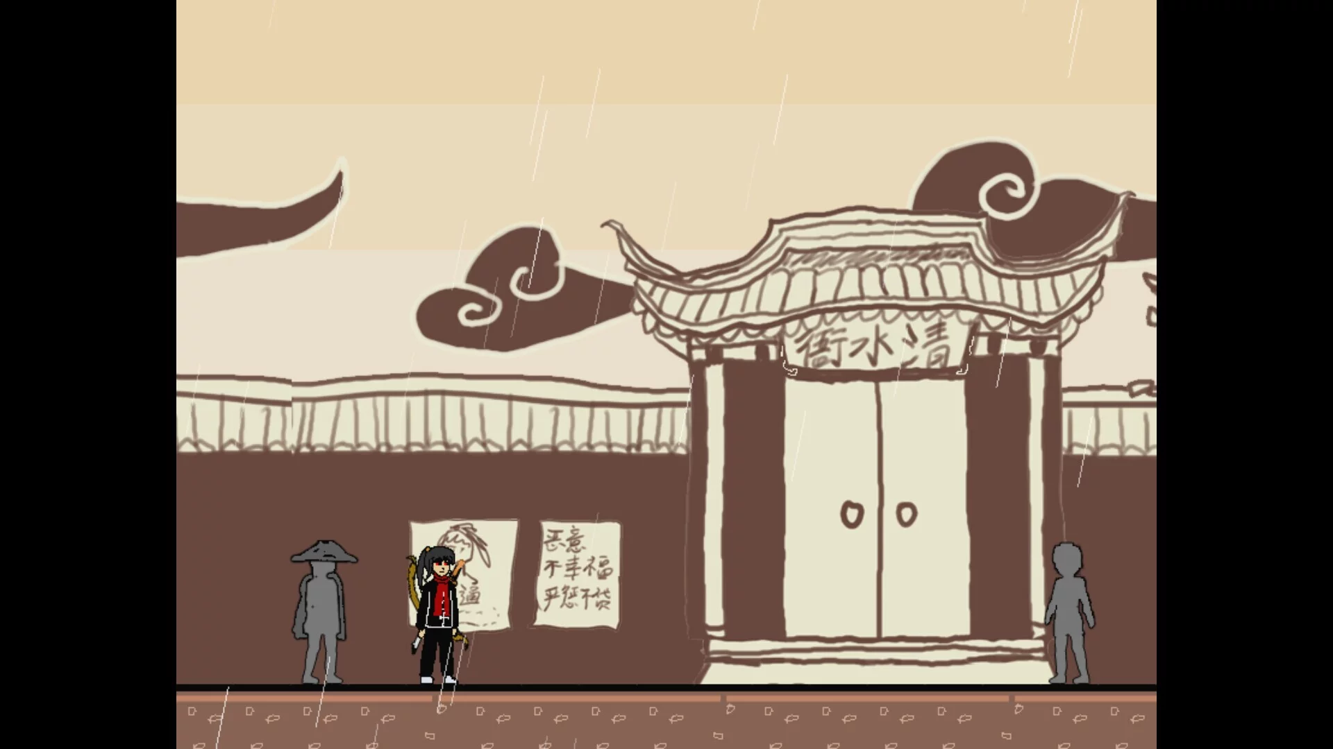 Изображение игры: 捕快阿七：病镇 Bailiff A Qi:Sick town