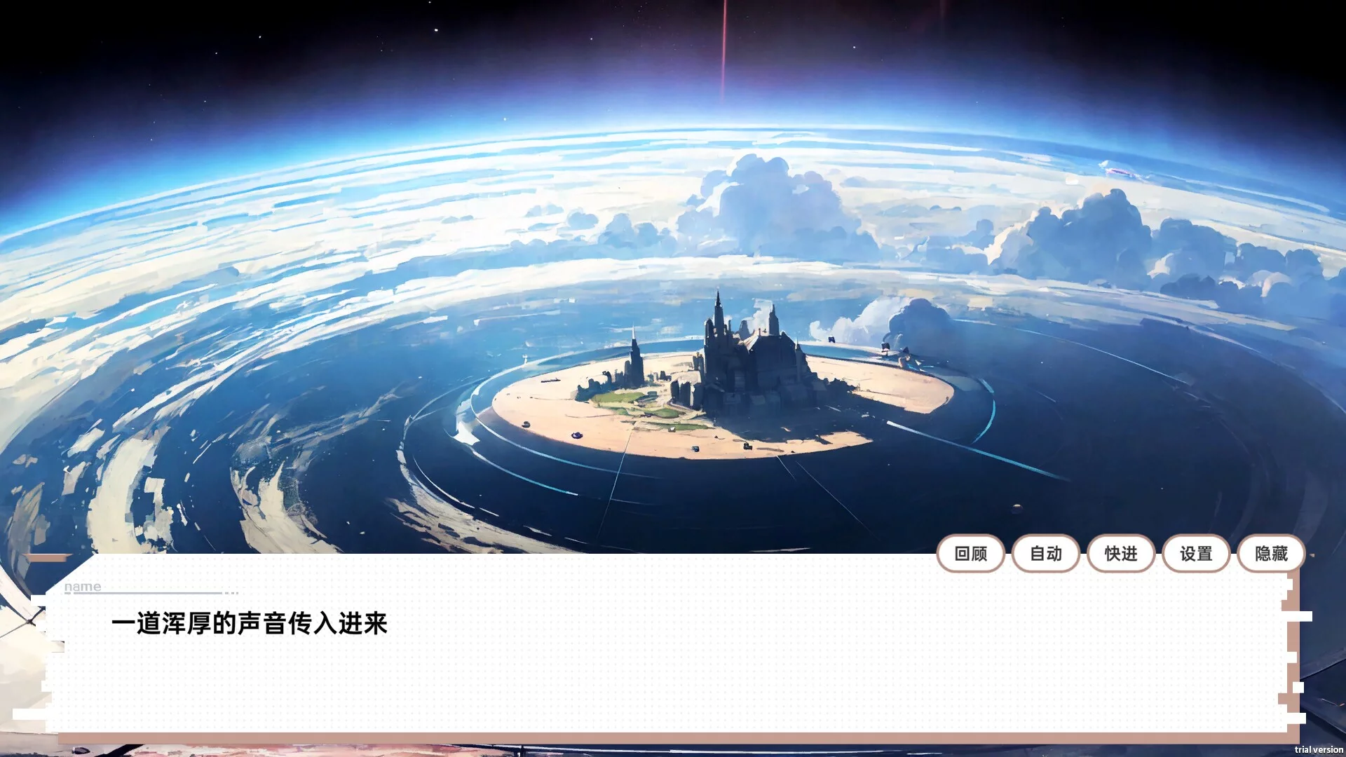 Изображение игры: 龙傲天的多元宇宙