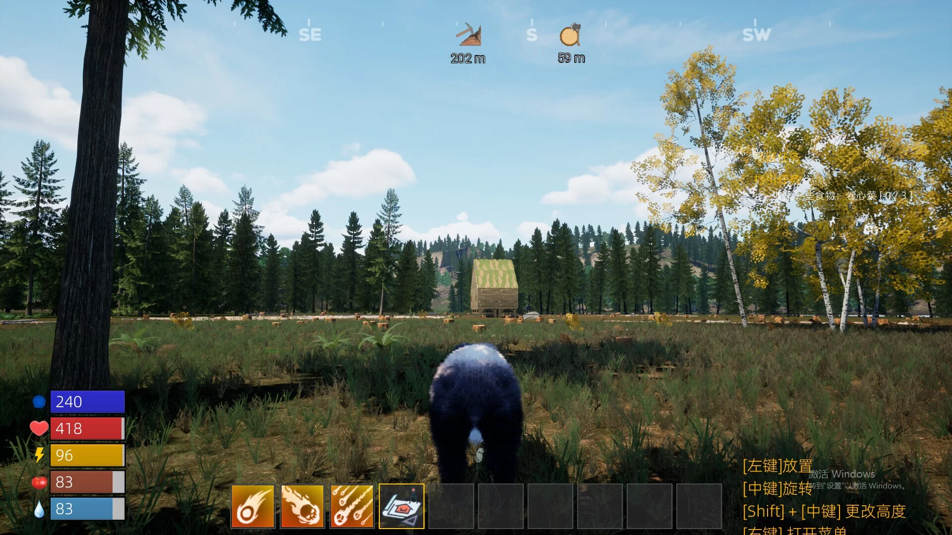 Изображение игры: Forest Simulator