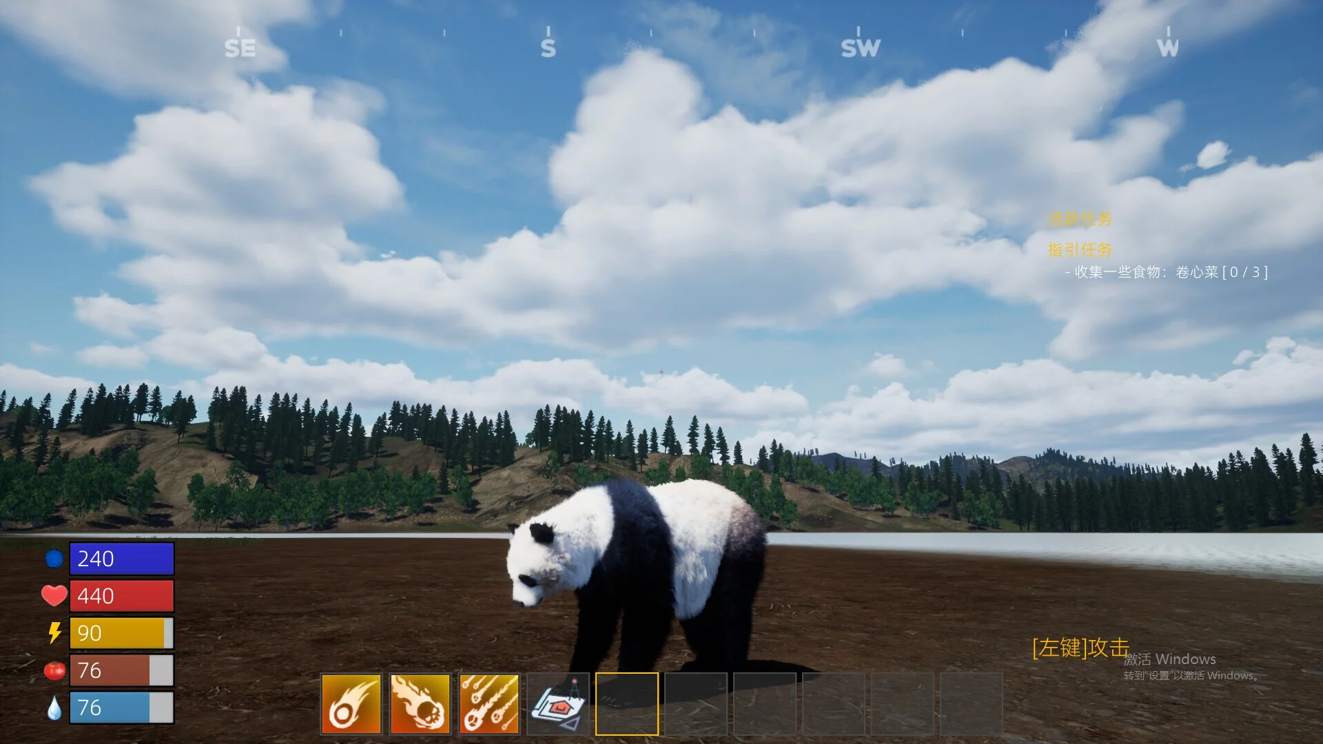 Изображение игры: Forest Simulator