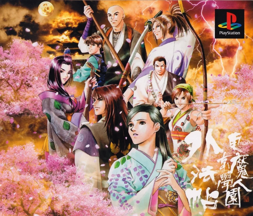 Изображение игры: Tokyo Majin Gakuen Gehoujou