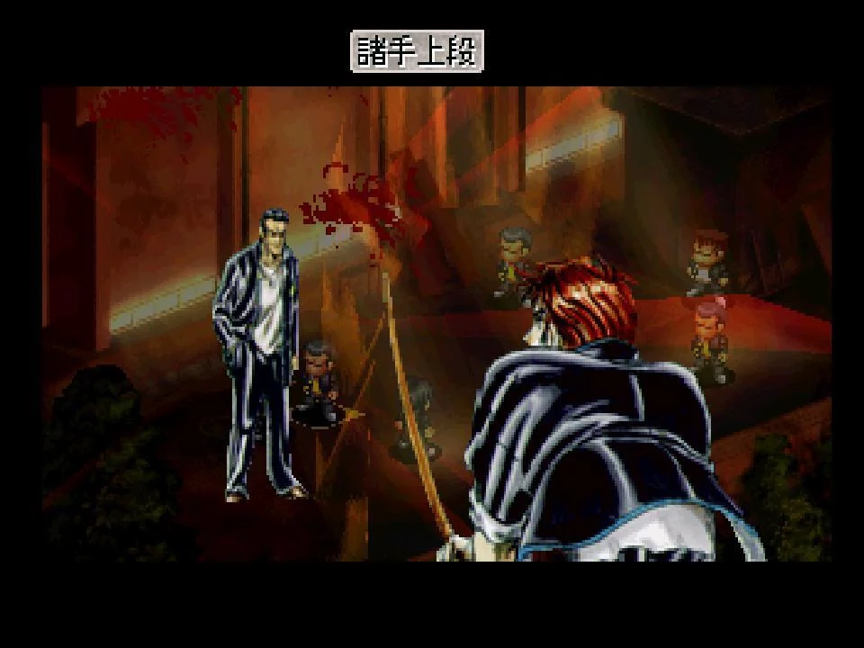 Изображение игры: Tokyo Majin Gakuen Kenpuu Chou