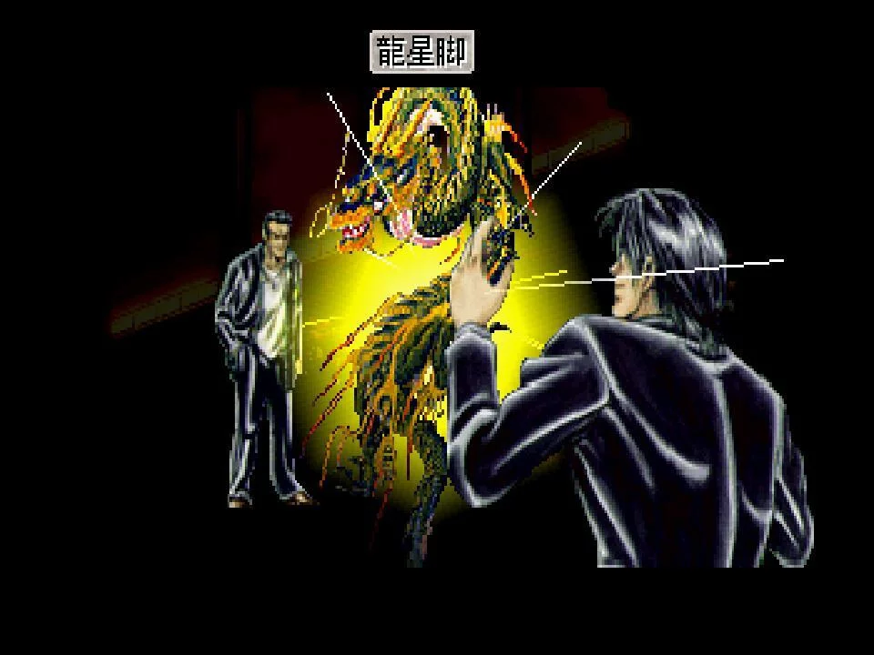 Изображение игры: Tokyo Majin Gakuen Kenpuu Chou