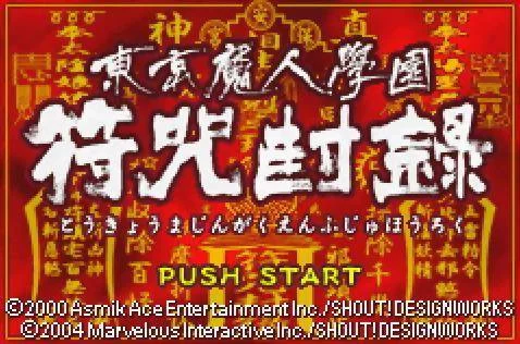 Изображение игры: Tokyo Majin Gakuen: Fuju Houroku