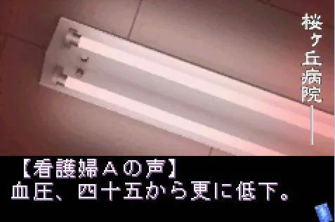Изображение игры: Tokyo Majin Gakuen: Fuju Houroku