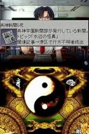 Изображение игры: Tokyo Majin Gakuen: Kenfuuchou