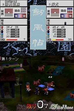 Изображение игры: Tokyo Majin Gakuen: Kenfuuchou