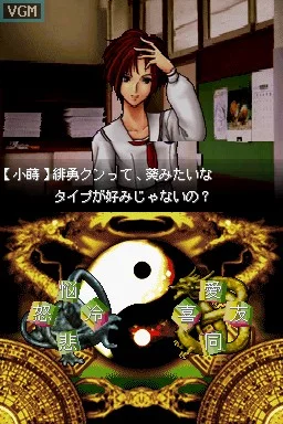 Изображение игры: Tokyo Majin Gakuen: Kenfuuchou