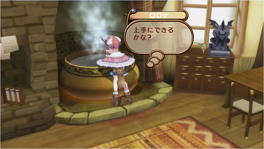 Изображение игры: Atelier Rorona: the Alchemist of Arland