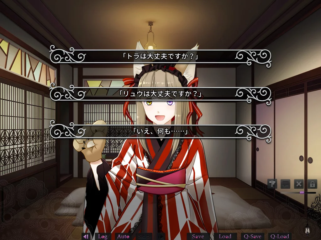 Изображение игры: Walpurgis no Uta