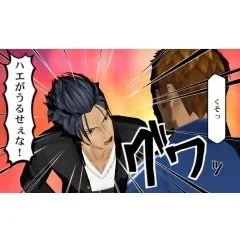 Изображение игры: Kenka Banchou 6: Soul & Blood