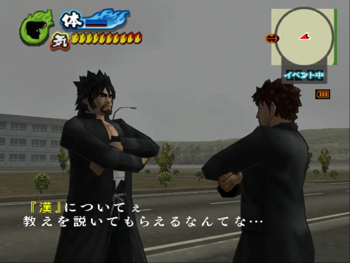 Изображение игры: Kenka Banchou 2: Full Throttle