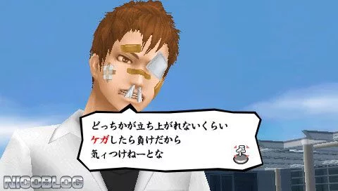 Изображение игры: Kenka Banchou Bros. Tokyo Battle Royale