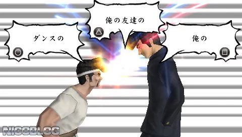 Изображение игры: Kenka Banchou Portable