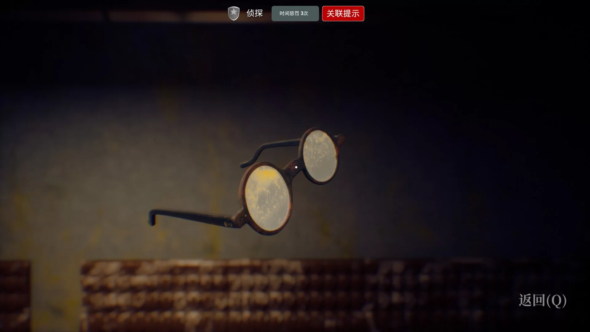 Изображение игры: Below the Surface:Assassin's Prison