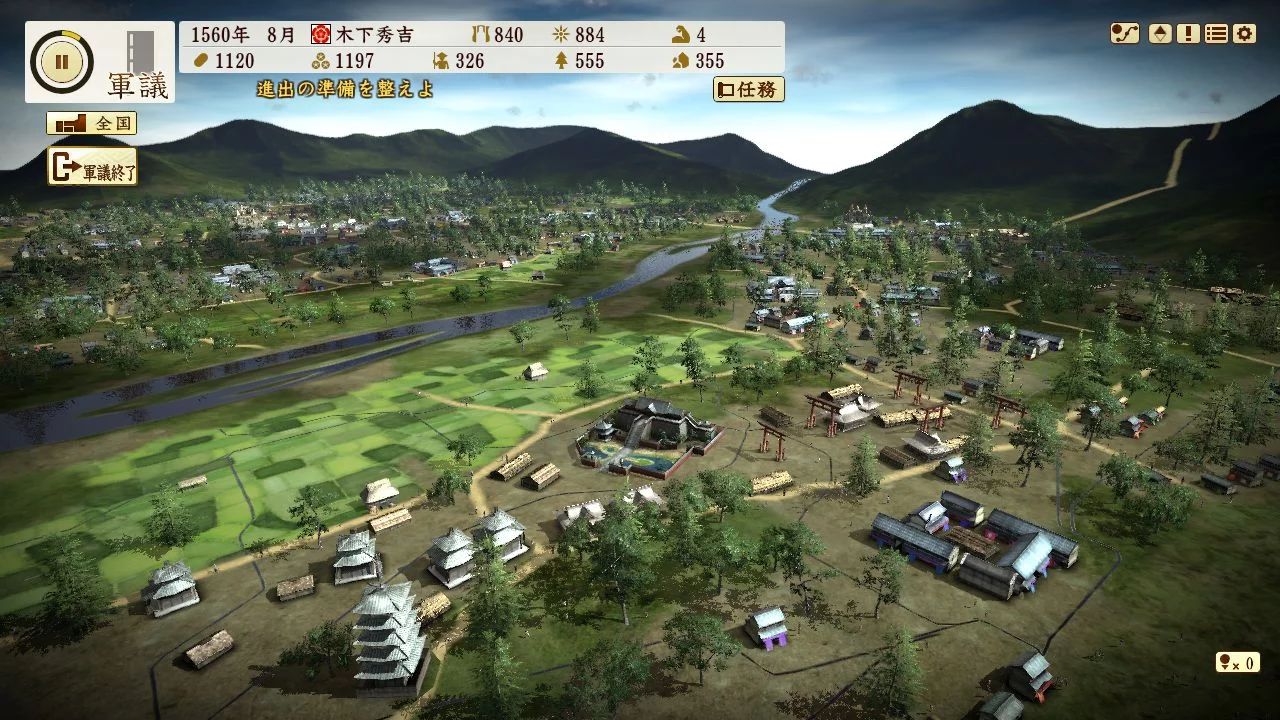 Изображение игры: NOBUNAGA'S AMBITION: Sphere of Influence - Ascension / 信長の野望･創造 戦国立志伝
