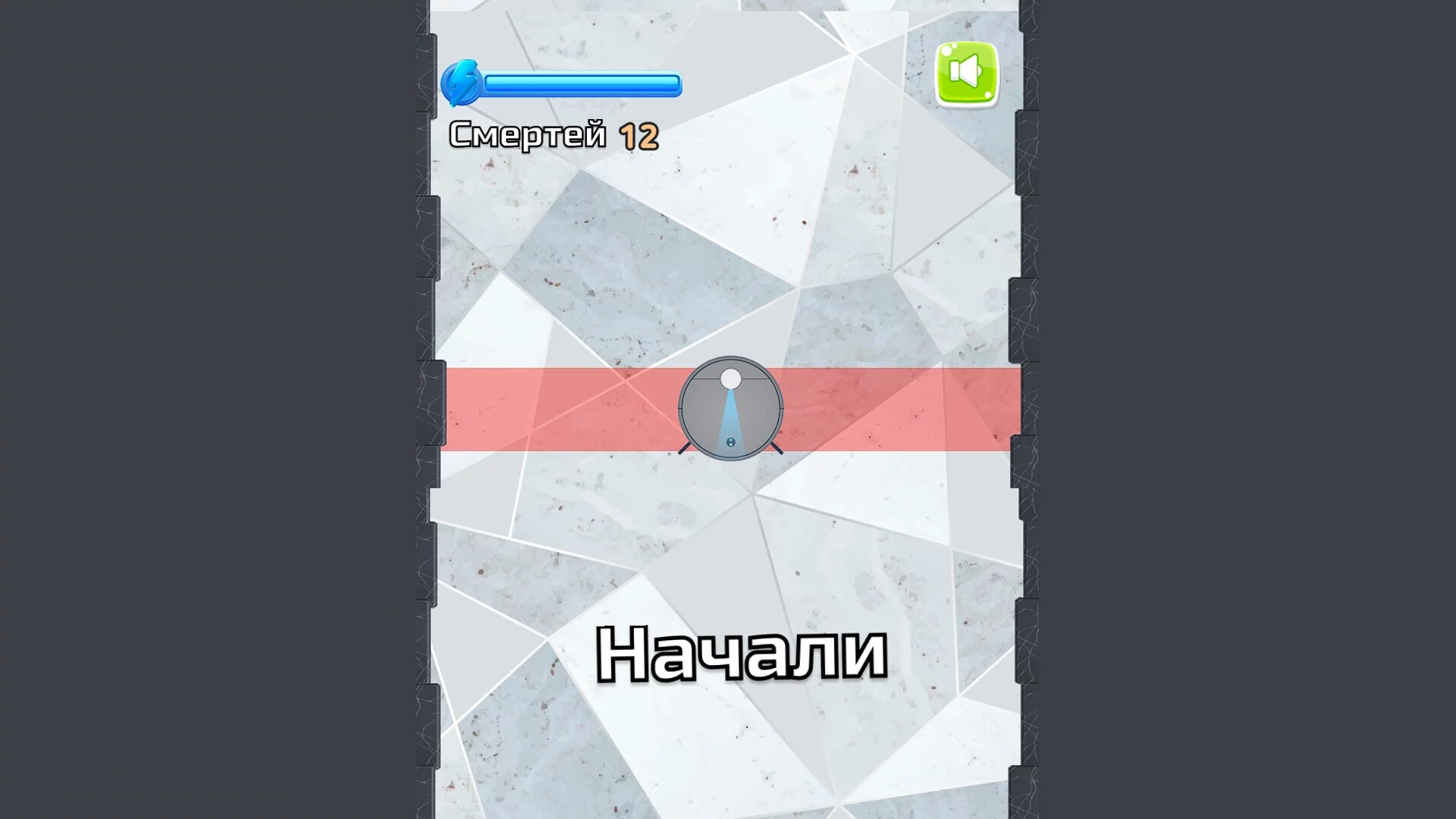 Изображение игры: Vacuum cleaner robot simulator: pile sos edition