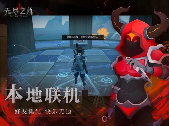 Изображение игры: 无尽之炼
