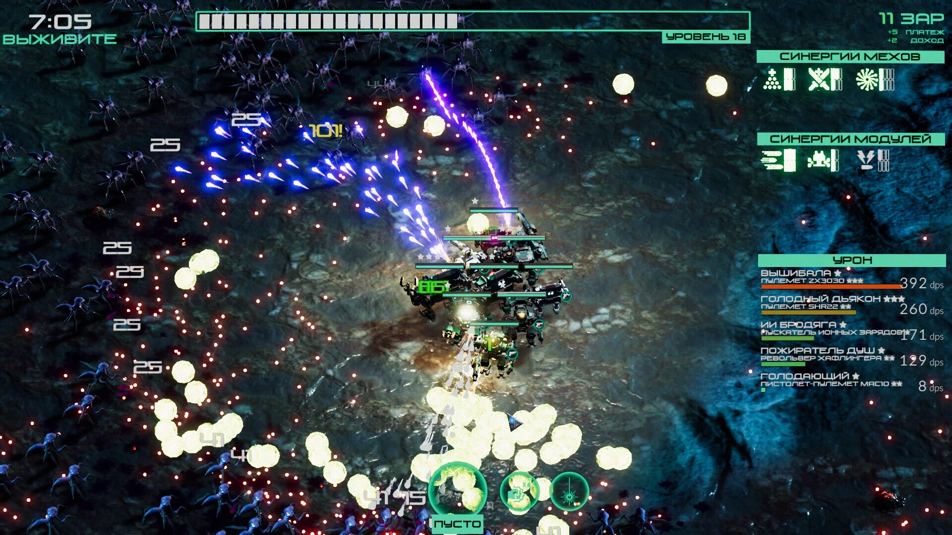 Изображение игры: Battle Grid: Prologue