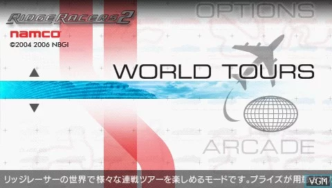 Изображение игры: Ridge Racer 2