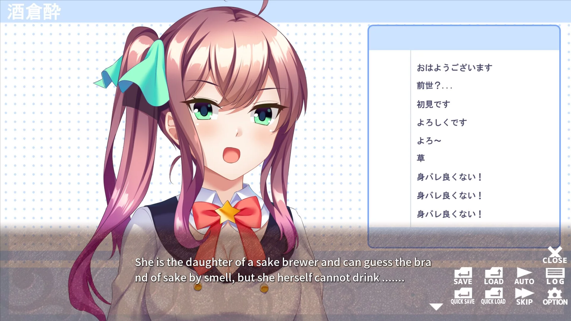 Изображение игры: 美少女ストリーマーの秘密恋愛 - Secret romance with streamer girls