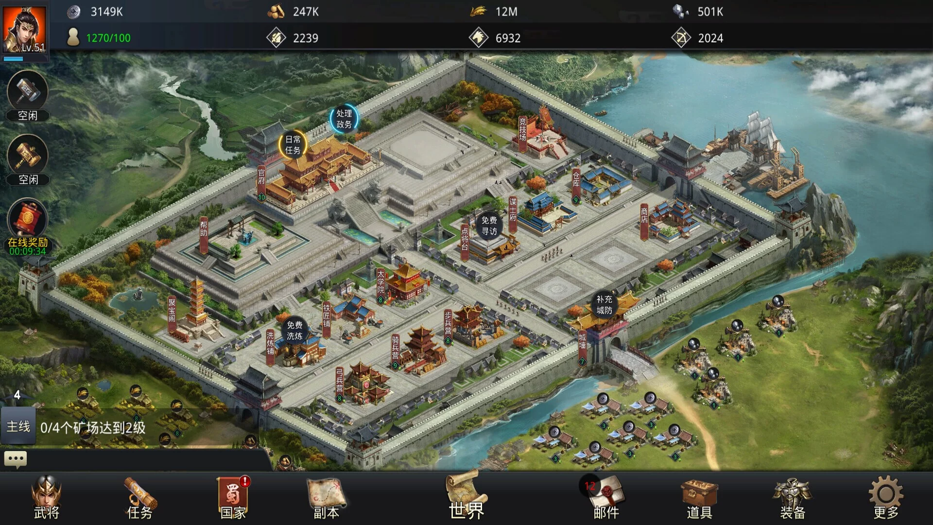 Изображение игры: 神奇三国 Kingdoms Hegemony