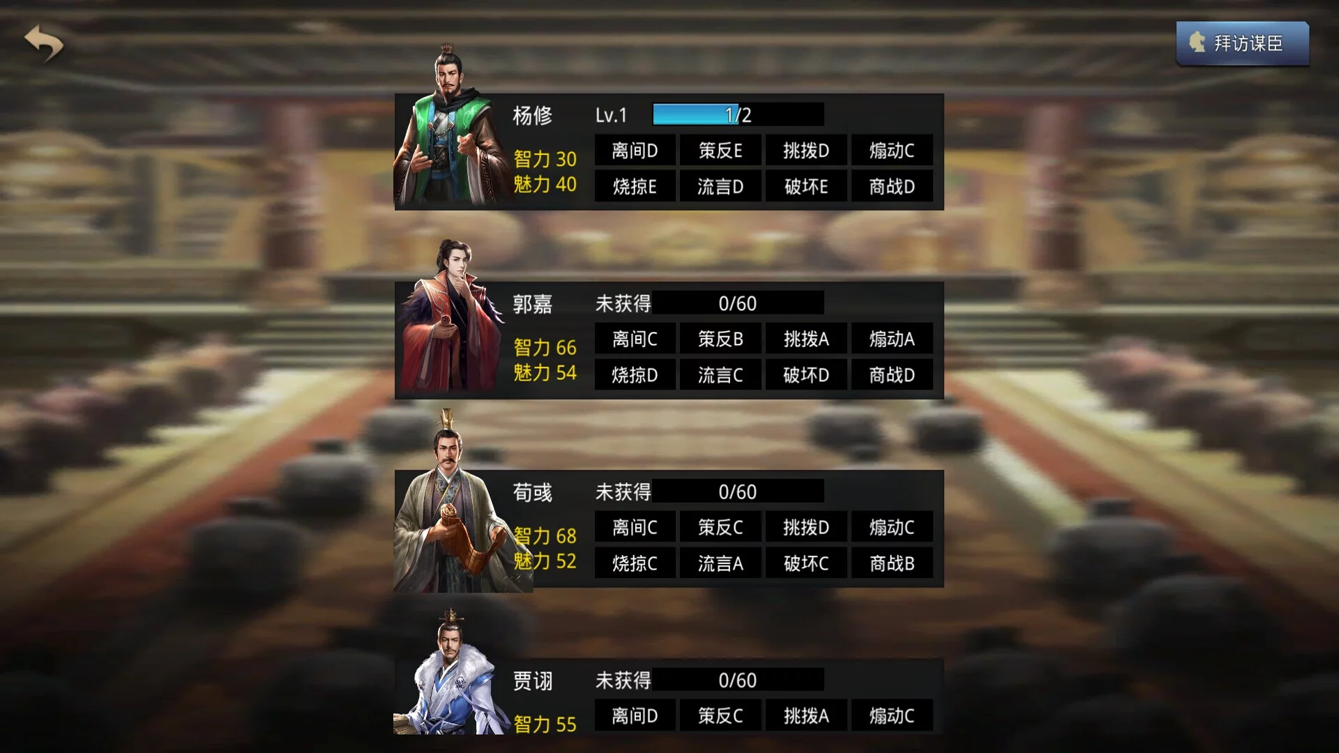 Изображение игры: 神奇三国 Kingdoms Hegemony
